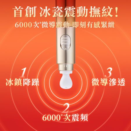 京城之霜｜超維A雙動能緊緻電眼霜 15g：圖片 3